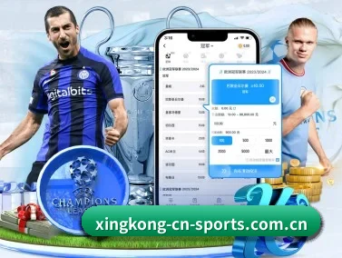 星空体育官网 APP - XINGKONG